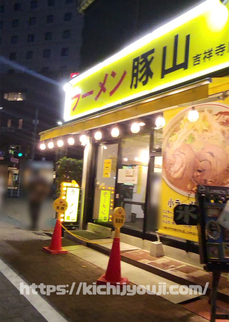 吉祥寺 二郎インスパイア系ラーメン【豚山】女性にも入りやすい店舗でした！